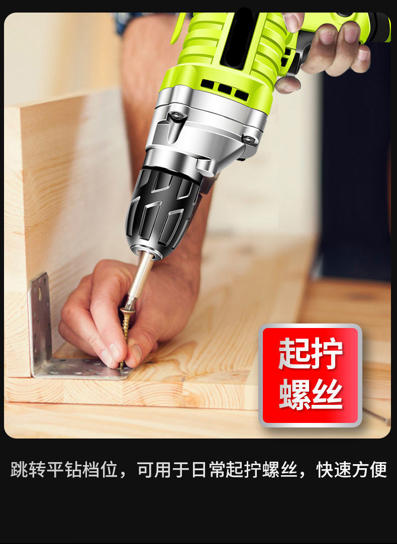 手电钻有线冲击钻插电式大功率电钻手电钻电锤多功能冲击钻电起子小型