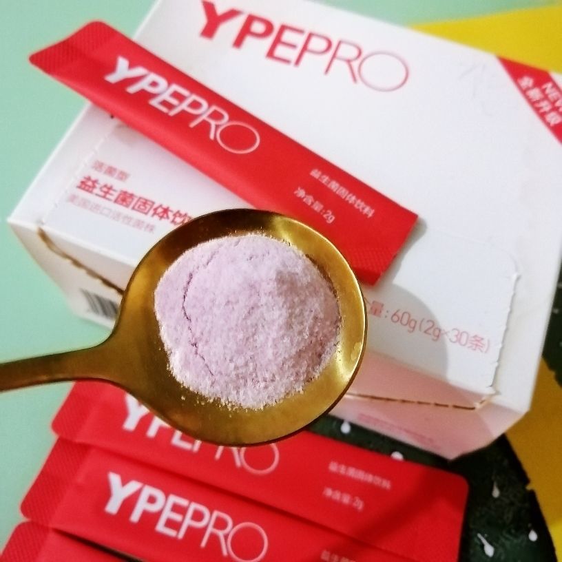 杜邦小活菌 益嘉适/ypepro活性益生菌美国进口菌株 2盒益生菌【图片