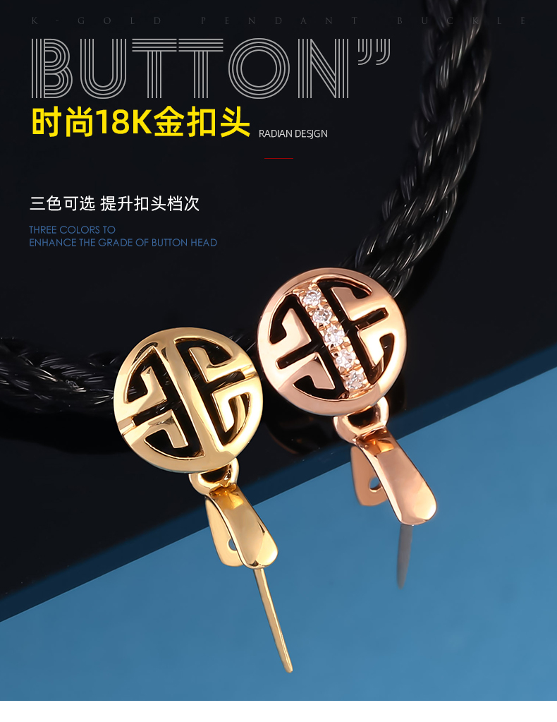 洛丽亚18k金扣头扣头18k金 复古回纹镶钻扣 如意佛公珍珠平安扣吊坠扣