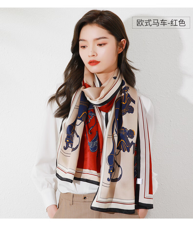 【闪电发货】奥罗拉丝巾 丝巾流行女士桑蚕丝妈妈披肩送杭州丝绸围巾