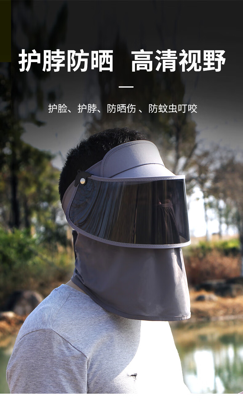 禧玛诺钓鱼帽同款钓鱼防晒帽防紫外线男护目户外夏遮脸面罩太阳帽子