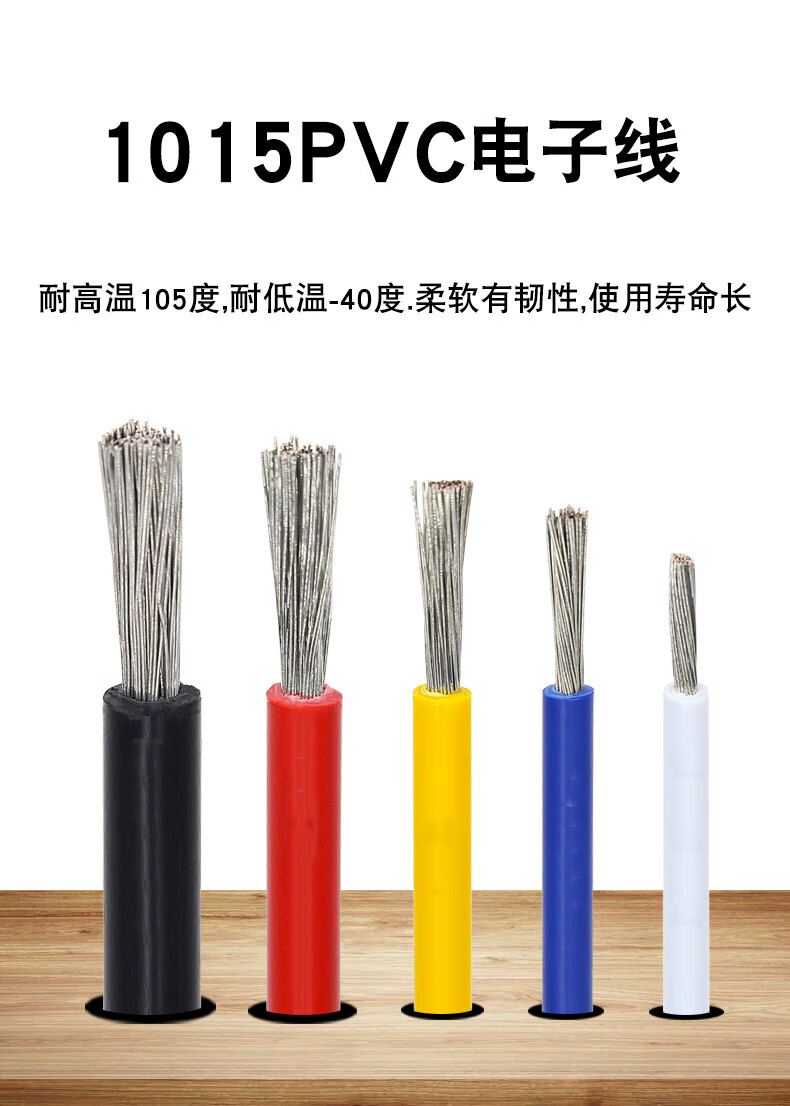 美標ul1015電線6awg 7awg 8awg 10awg 12awg鍍錫銅高壓大平方銅線