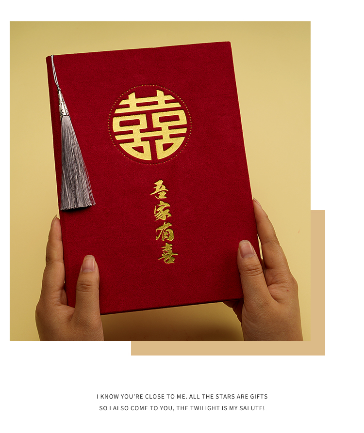 礼金簿结婚礼金簿婚礼签到本嘉宾礼单簿创意喜事本婚庆用品记账本人情