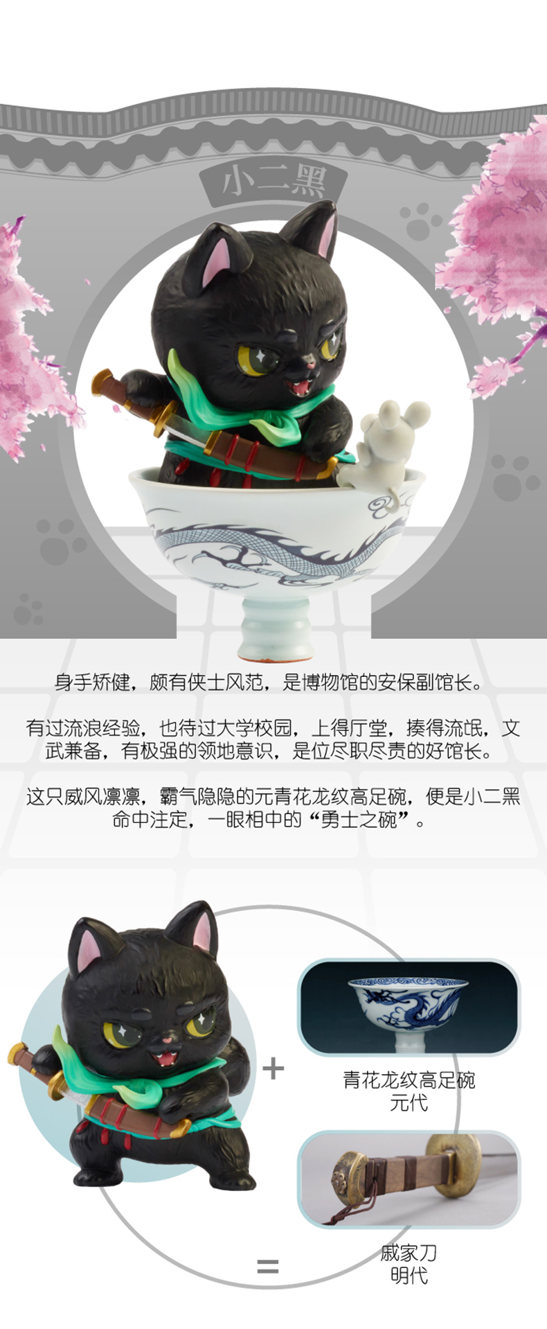 迪士尼观复猫盲盒人气博物馆长潮流玩具偶喵咪公仔文化摆件礼物 随机