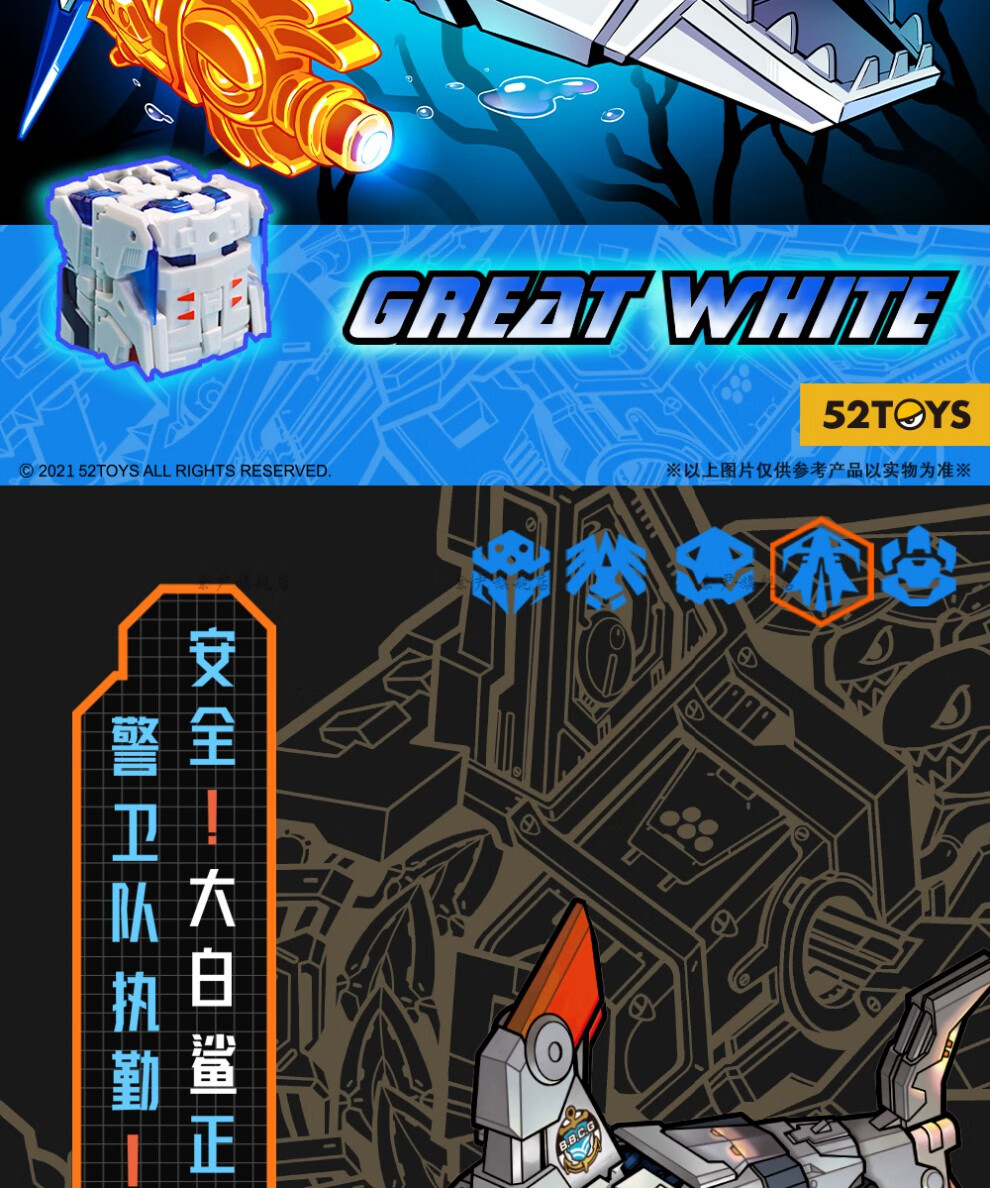 现货bb-17gw猛兽匣系列大白鲨 鲨鱼 潮玩机甲变形模型玩具 bb-27水牛