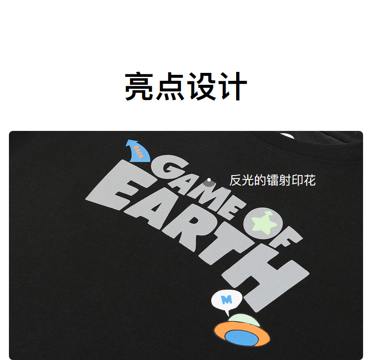 冰氧吧面料，马骑顿 儿童 22年夏新款 凉感短袖T恤 39元包邮 值值值-买手聚集的地方