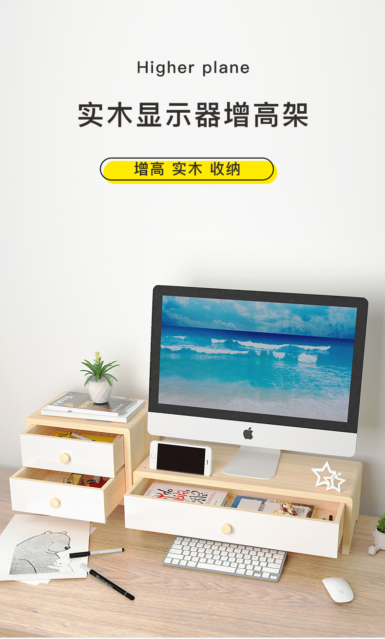 林家小子 实木显示器增高架台式电脑置物架办公室桌面架子支架办公桌收纳屏 台式款双层(原木色)