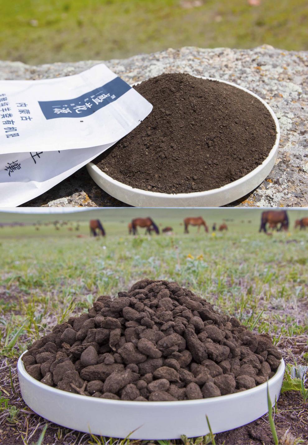内蒙古纯发酵羊粪花园焕新季狂欢内蒙古盛花源发酵纯羊粪有机肥无臭