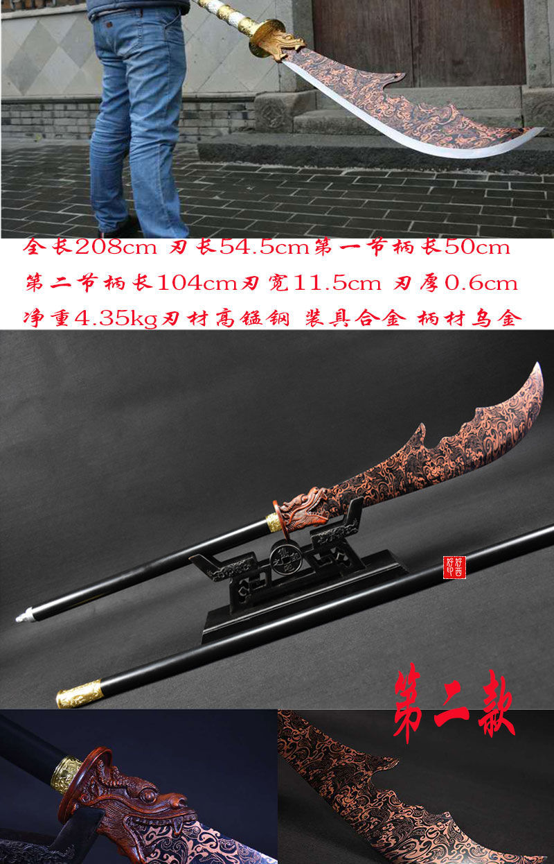 青龙偃月真刀宝刀十八般冰器关公大刀武术关刀春秋刀朴刀未开刃2