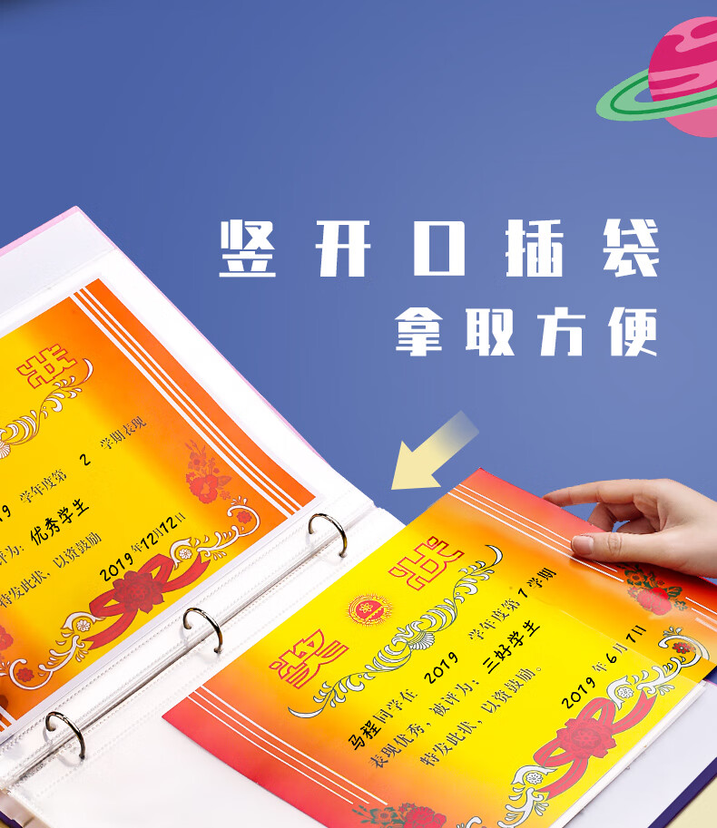 奖状荣誉证书收集册a4收纳本a5创意放装的相册儿童盒小学生用画册文件