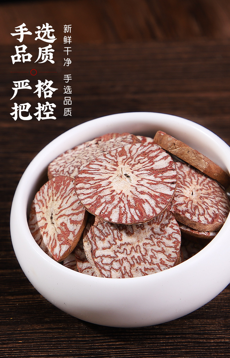 同仁堂槟榔片500克花槟榔干回味片代打粉中药材店铺大全500克