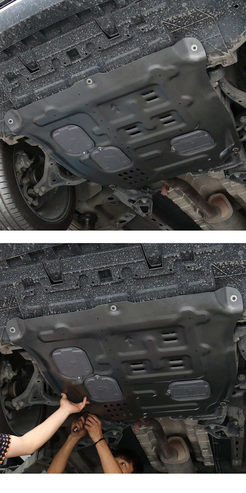 适用于荣威rx5plus发动机护板底盘护板镁铝合金下护板锰钢改装饰 荣威