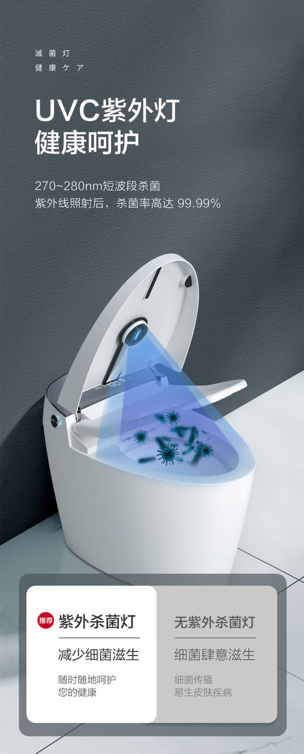 日本久野teoeo马桶一体式全自动冲洗感应翻盖家用坐便器942e自动自动