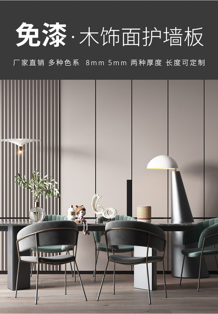 竹炭木金属板 木饰面板护墙板背景墙装饰板酒店竹炭纤维板金属高光