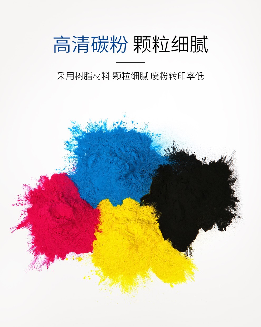 金印典mf640c墨粉适用佳能isensysmf640cseries墨盒彩色打印机硒鼓