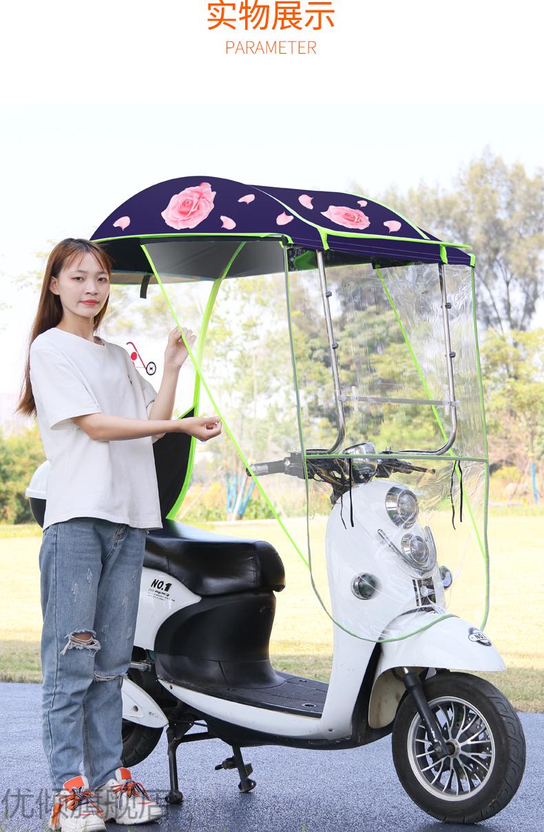 现货闪发加厚豪迅电动电瓶车雨棚篷蓬防晒防雨挡风罩摩托车遮阳伞雨伞