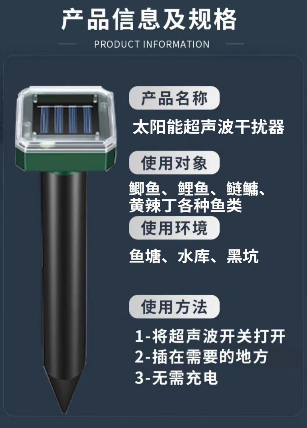 超声波诱鱼器太阳能【爆护神器】超声波野钓常备钓鲤鱼鲢鱼鲫鱼专用