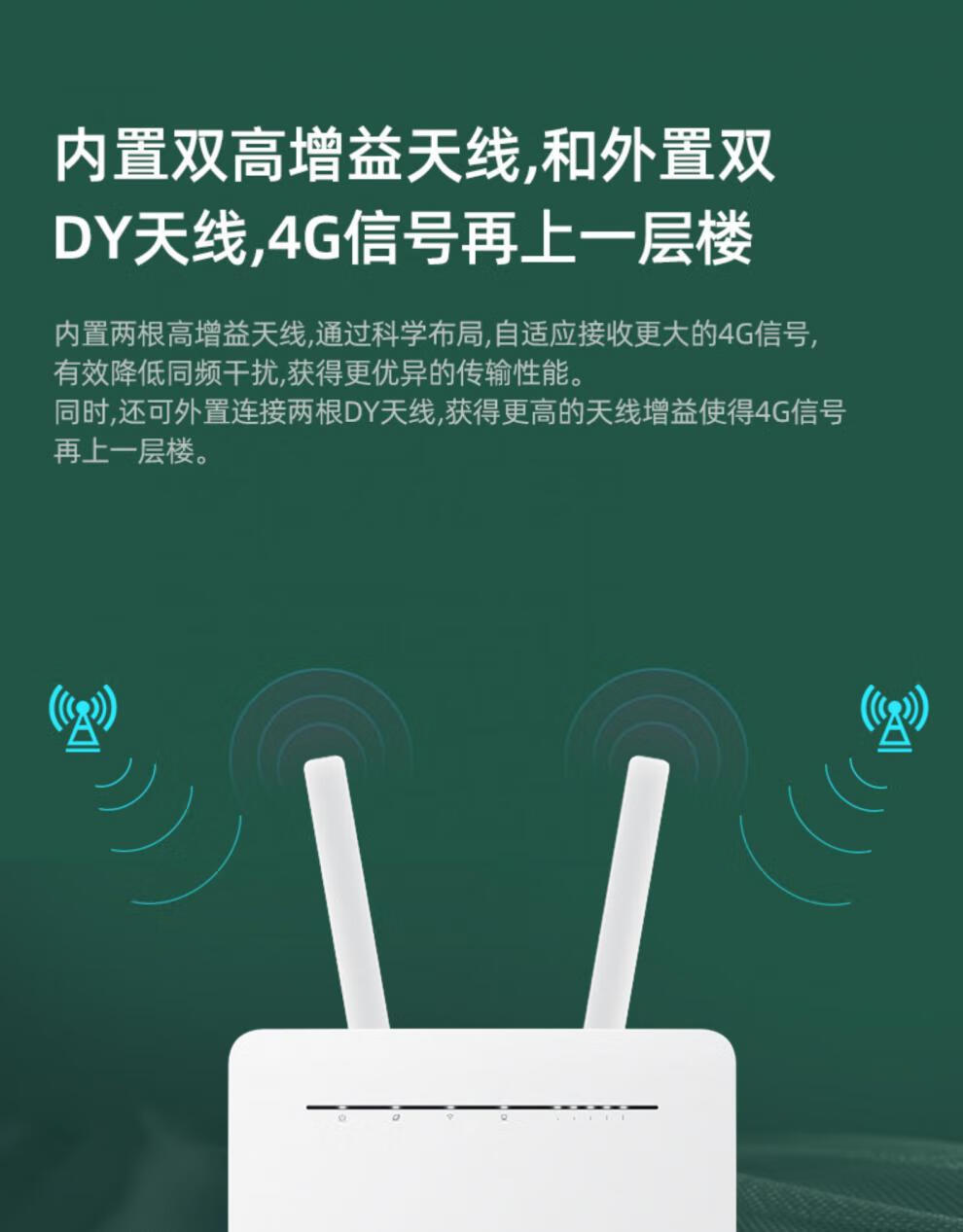 华为(huawei)华为路由器插卡4g2pro全千兆双频家用办公无线物联网b311