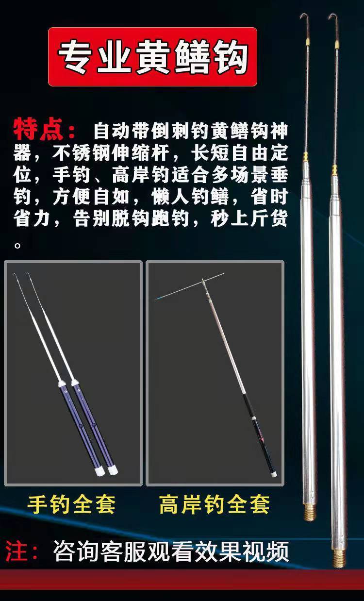 黄鳝钩带电钓黄鳝神器新款电钓黄鳝一体机电子懒人钩黄鳝泥鳅助钓一体