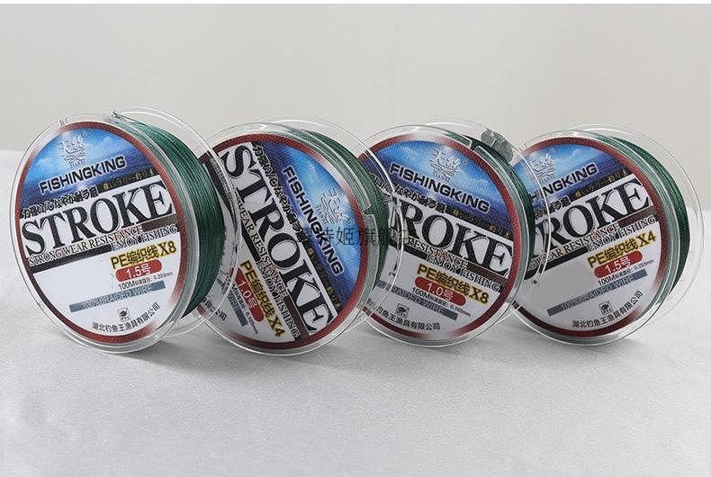 新升级钓鱼王官方旗舰钓鱼王9编8编鱼线主线编织路亚pe线海钓线路亚线
