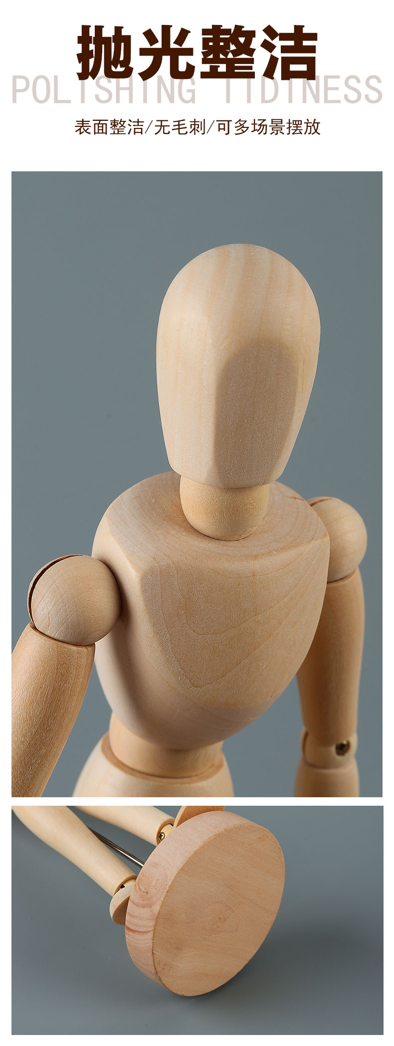 速写人物木偶 美术画画用木头人偶关节人模型绘画用小人木手12寸灵活