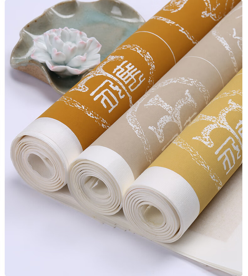 四尺对开四开套色瓦当粉彩方格宣纸五七言古诗词半生熟毛笔书法练习