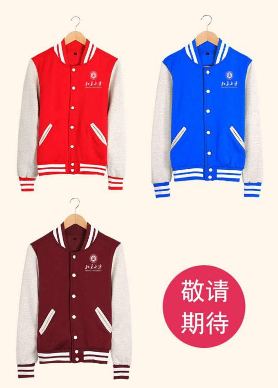 北大文化衫棒球服外套北京大学纪念品衣服毕业衫外套黑色