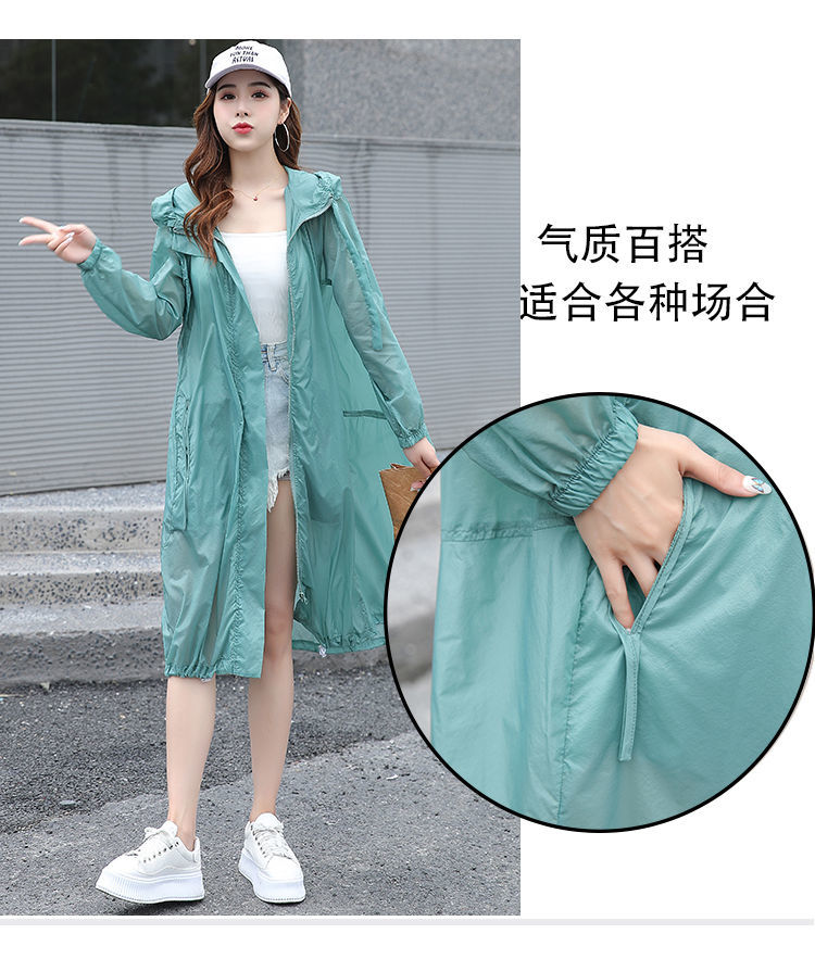 女装防晒衣夏季新款长款防晒衣女外套超仙2021夏季韩版宽松大码空调衫