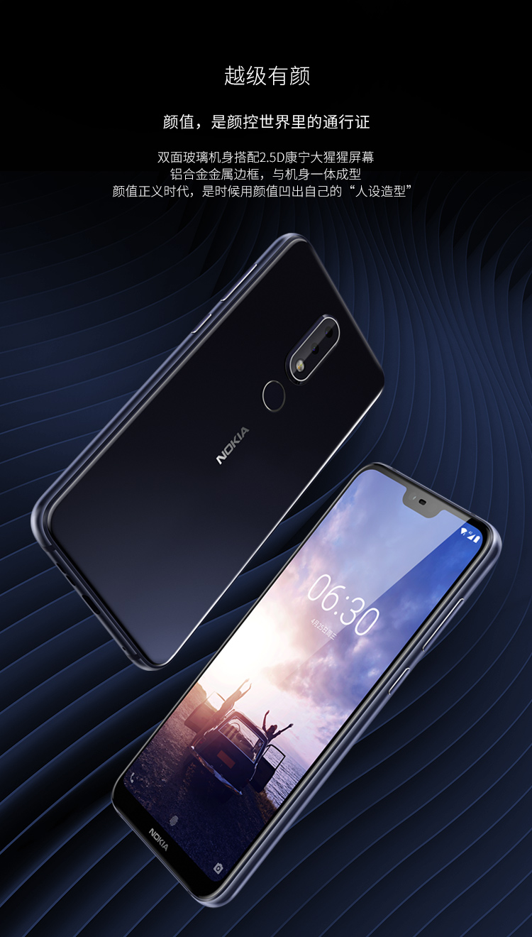 华为(huawei)智选通用x6智能机通4g全面屏x7未拆全新老人备用手机