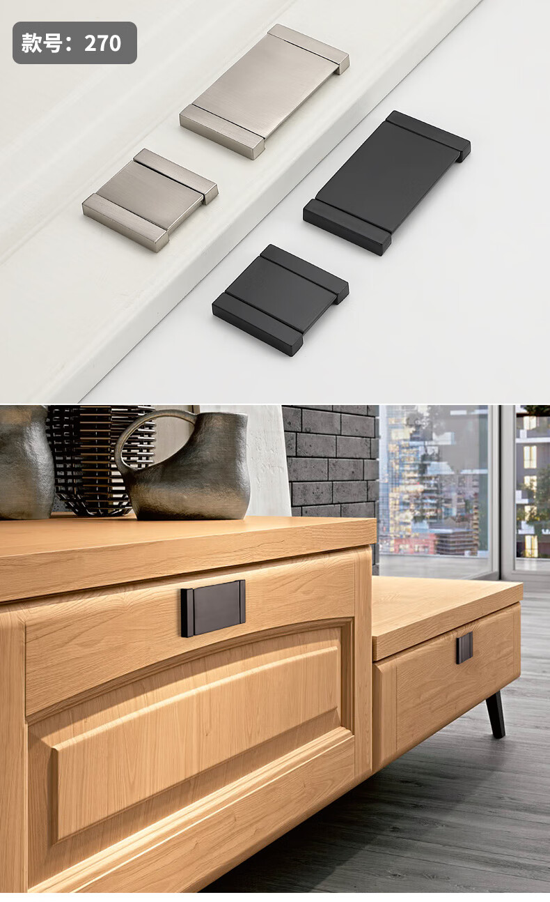 博·士同款无需挖槽黑色抽屉隐形拉手柜子门暗藏拉手家用五金门把手哑