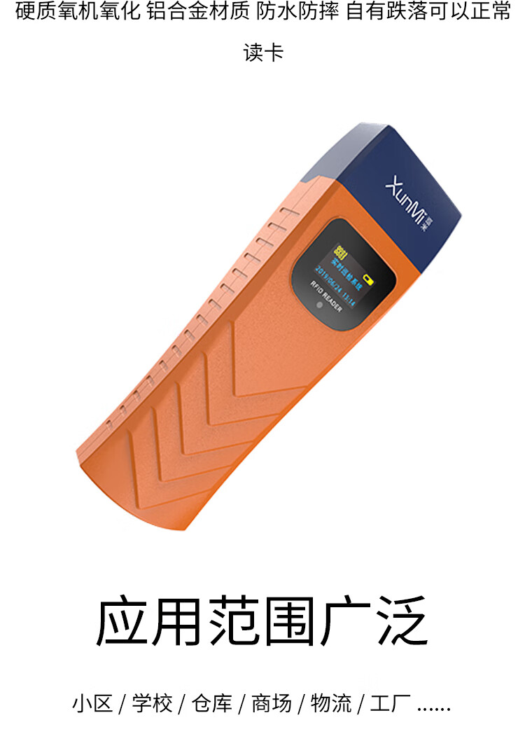 巡逻打点器巡更系统 巡米巡更棒4g实时打点电子巡更保安巡逻棒巡查机