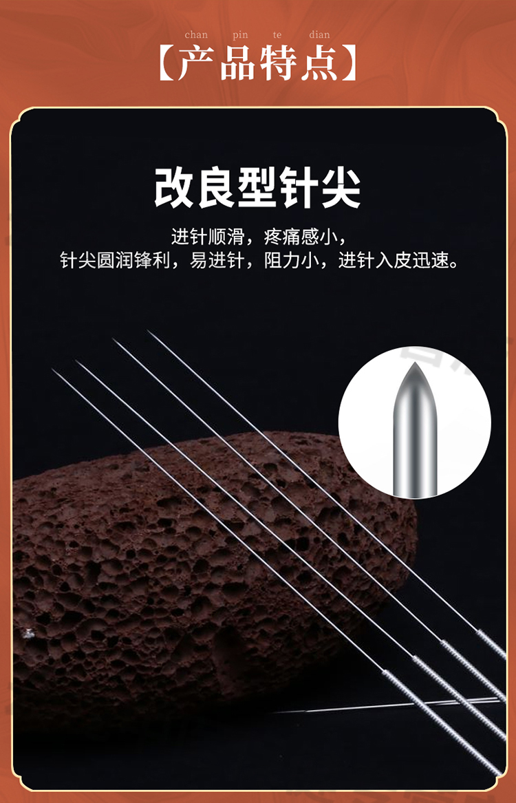 【药房直售】云龙牌 针灸针针灸用针针中医针灸200支2f盒可多次使用