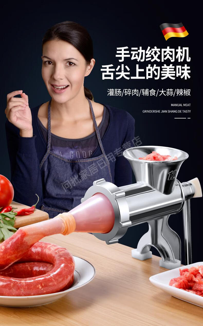 做灌香肠机器手工灌香肠器家用香肠机灌肠机手动绞肉神器肠衣工具装做