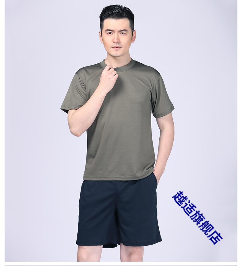 pap体能服短袖 3543套装男女夏季军迷短裤作训服新式速干t恤 训练服单