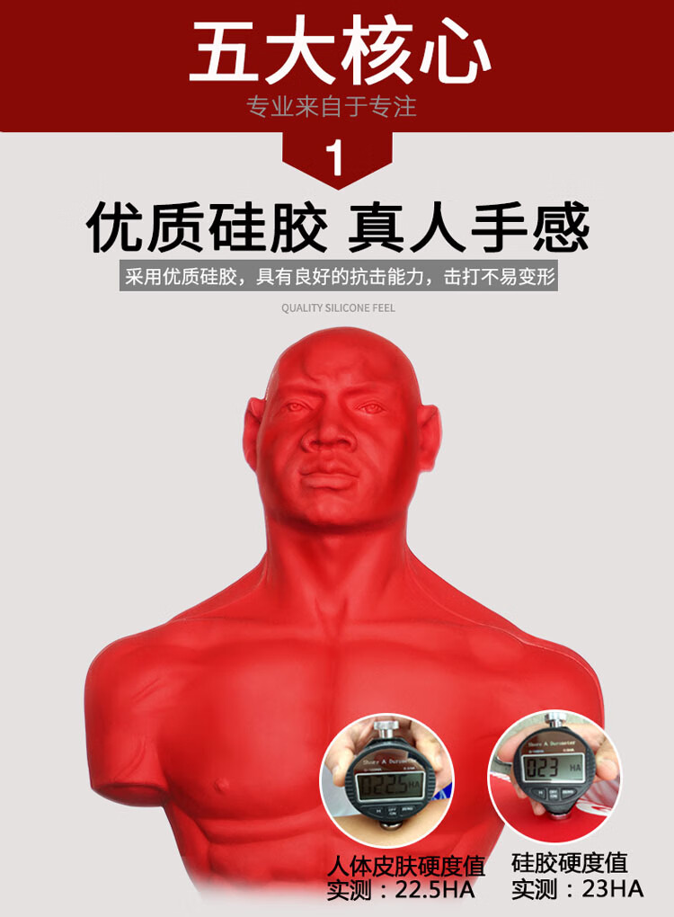 拳击人形靶搏克形硅胶拳击沙袋人形不倒翁沙包立式散打训练假人宣泄人