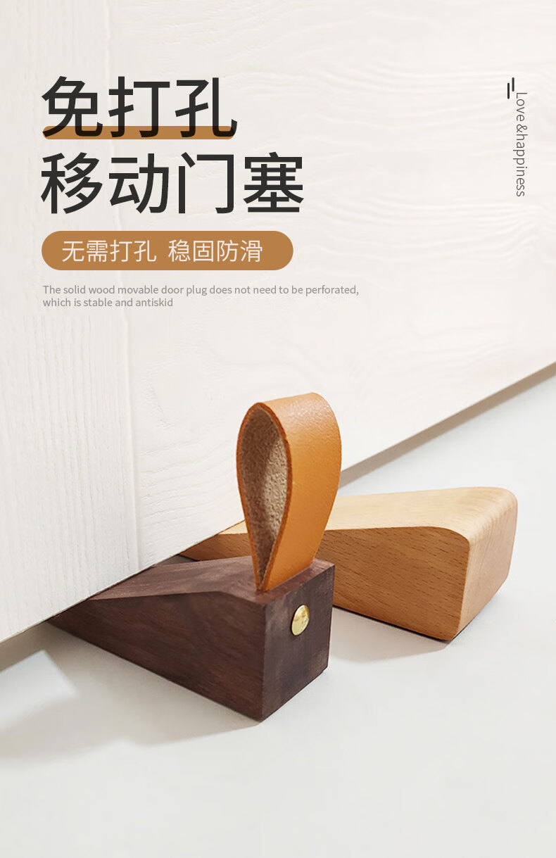 阻门器顶门器防撞防盗家用北欧实木门挡器加高创意门档门塞门阻器木制