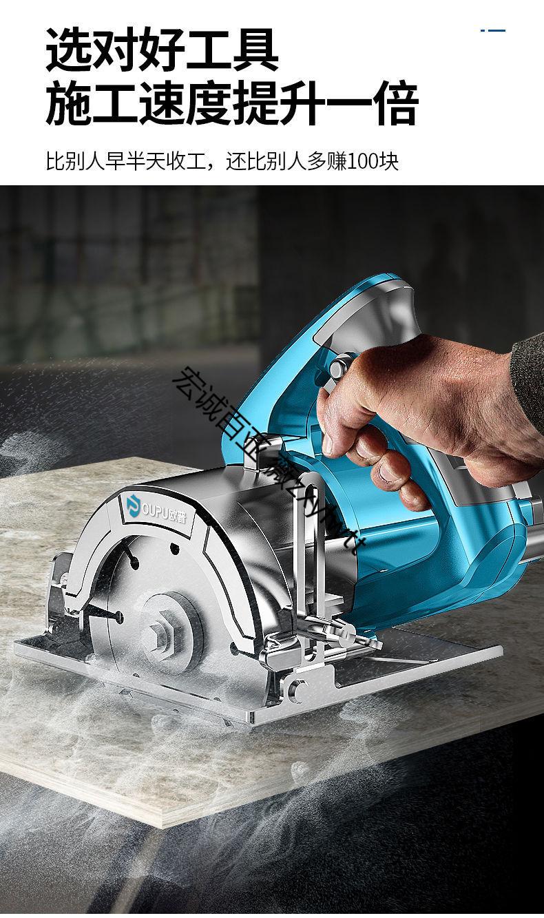 欧普切割机云石机大功率家用多功能瓷砖木材钢材45度手提开槽机家用级