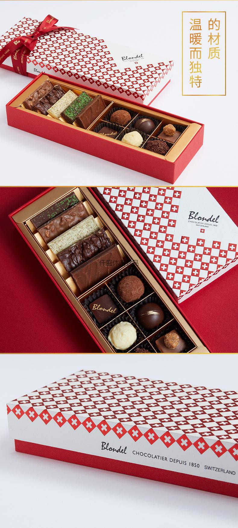 blondel布隆德松露形巧克力锤组合经典礼盒送女友生日礼物