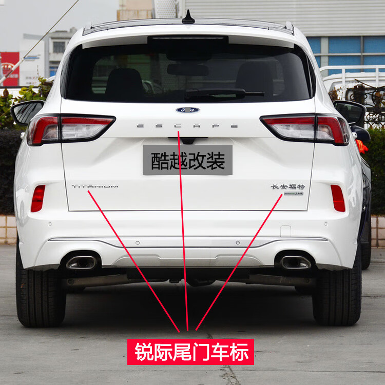 福特车标改装stline叶子板侧标车贴titanium字母后尾标排量标 eco