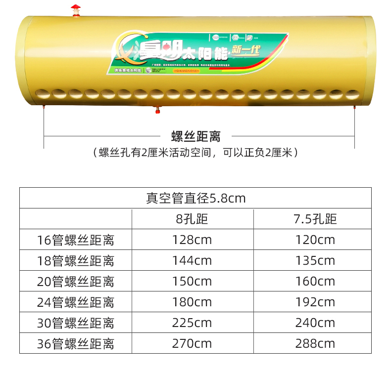 适用皇明太阳能热水器保温桶四季沐歌16管18支2024支热水桶47彩钢18支