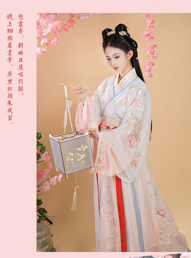 【营适】汉服女中国风晋制齐腰交领襦裙三4.