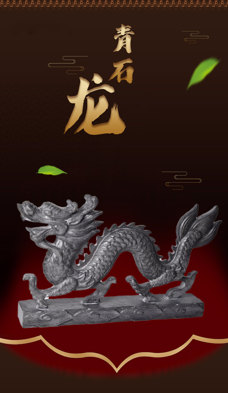 石雕青石龙摆件二龙戏珠青龙生肖石头龙雕塑工艺石家居办公室装饰龙