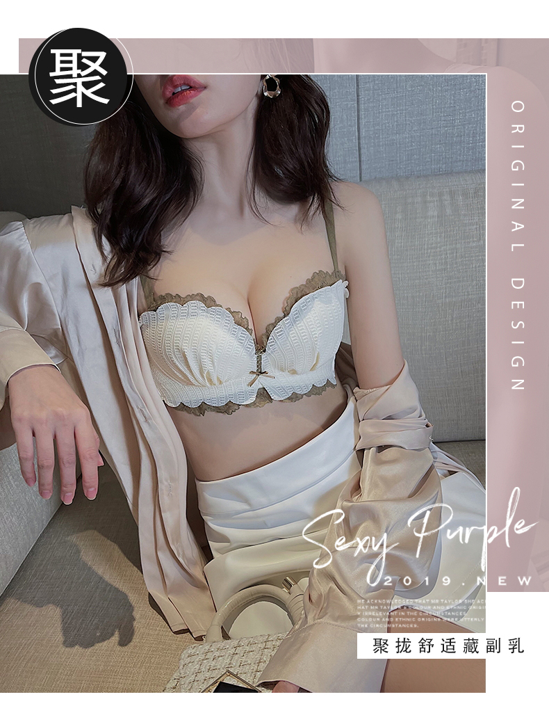 Glambody白色内衣女夏季薄款胸罩性感调整型小胸平胸专用聚拢无钢圈文胸套装682206 香槟色(套装) 70A