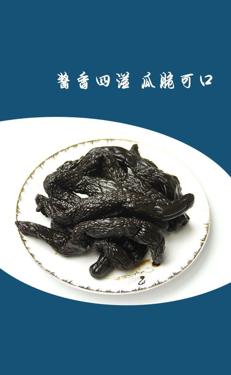 三林酱瓜 老上海味道 多规格 甜脆瓜酱菜 下饭菜 特产 咸菜 小青瓜酱