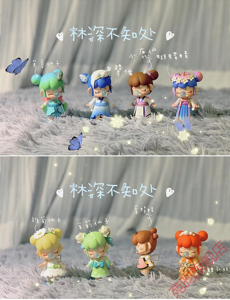 若来林深不知处盲盒云深一套森林狐仙全套确认款泡泡马特汽车收藏