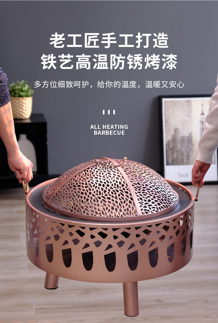 铁聚财家用烤火炉室内炭火盆碳炉家用炉子取暖炉户外烧烤架无烟碳 60*