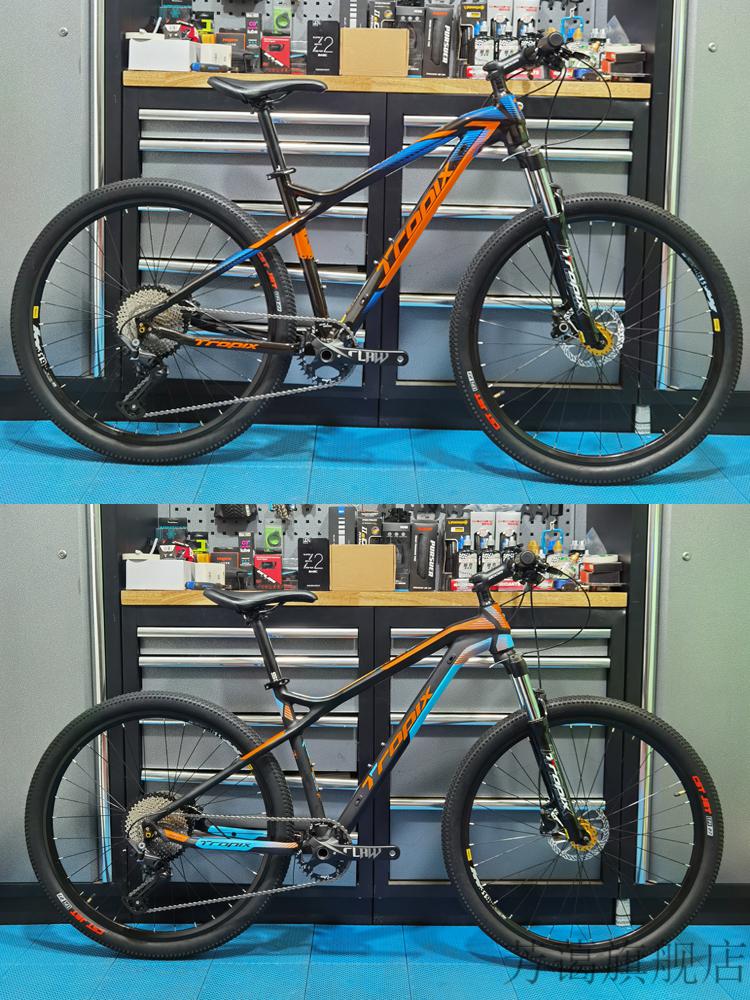 挑战者700同款21款山地车自行车学生单车变速车双油刹禧玛诺m6000变速