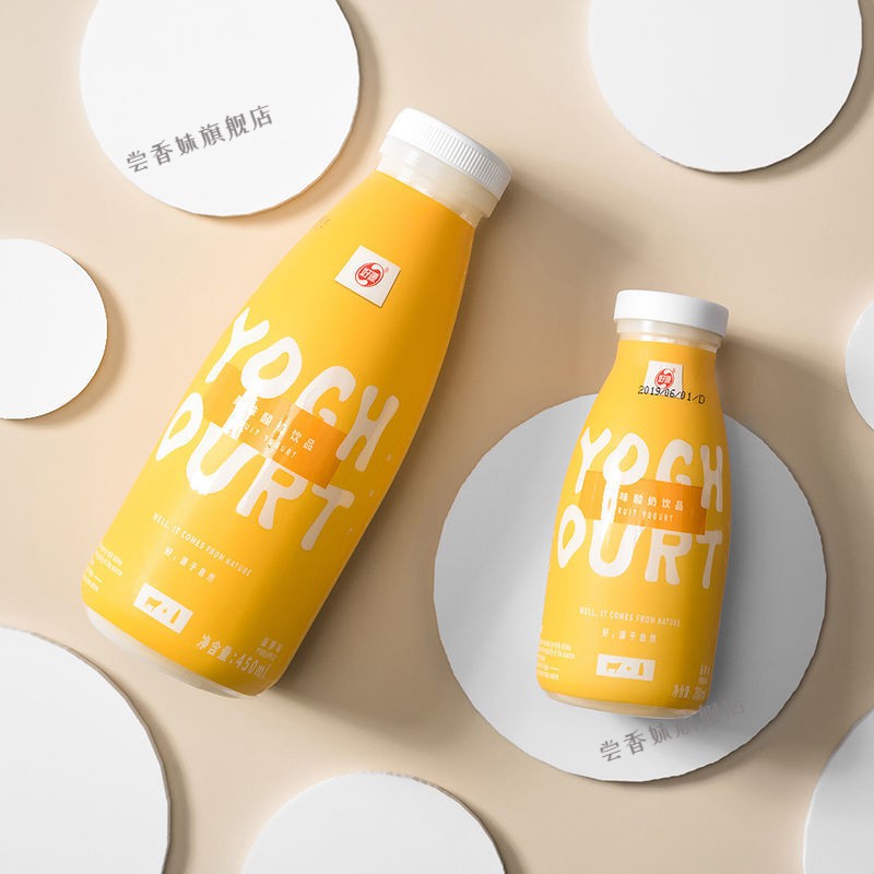好源果味酸奶200ml1224瓶果味酸奶饮品学生早餐牛奶整箱新日期菠萝味