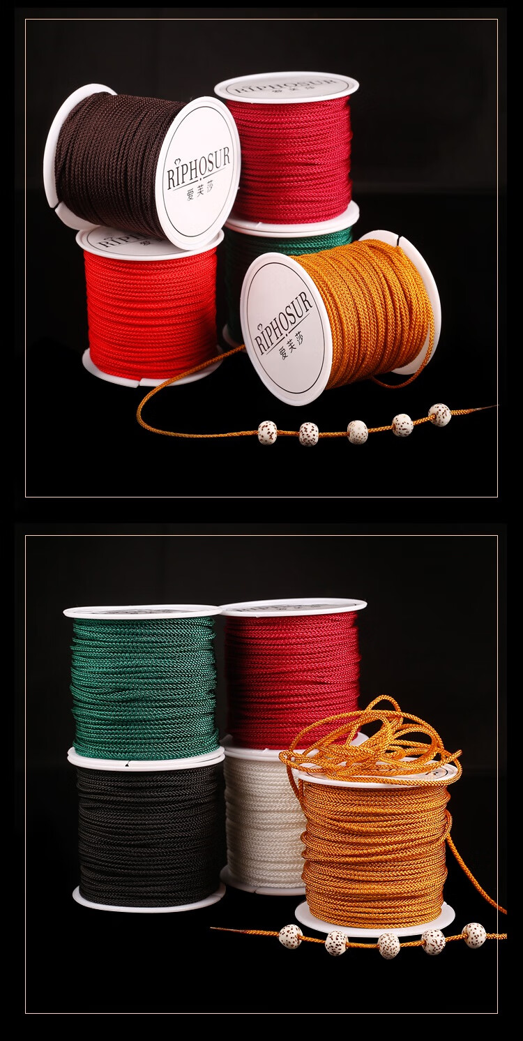 弹力耐磨佛珠绳子编织手工玉线串珠手绳穿珠子的曼波线土黄18mm约12米