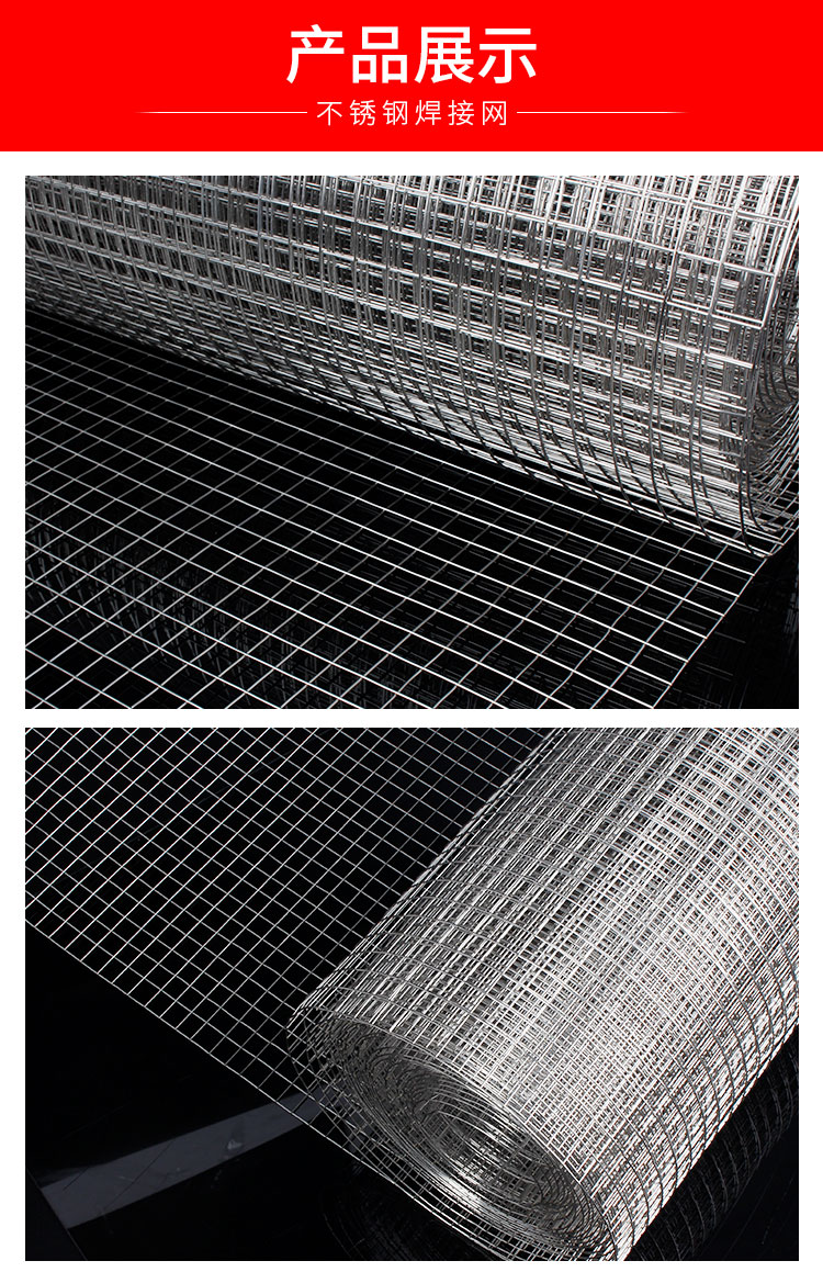 富立仕304不锈钢网筛网方格网栏电焊网不锈钢网片网格围栏防护钢丝网